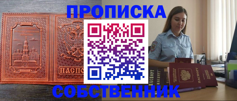 форма 3 в Приволжске